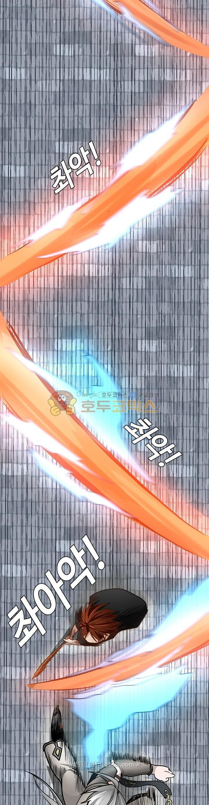 The Beginning After the End Ch.23 p10