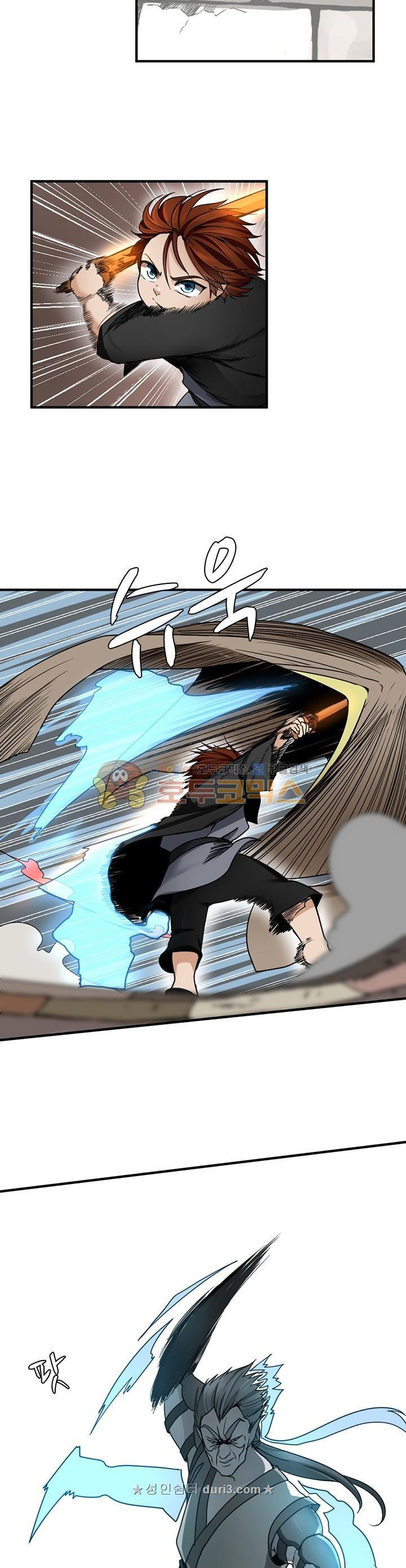 The Beginning After the End Ch.23 p5