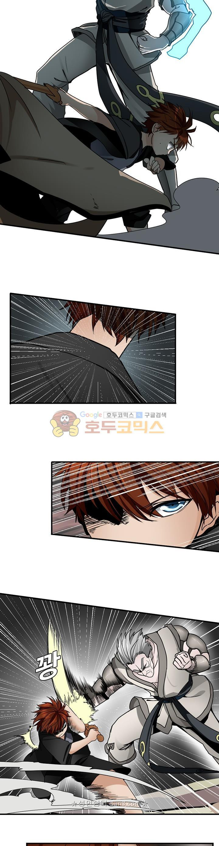 The Beginning After the End Ch.23 p6