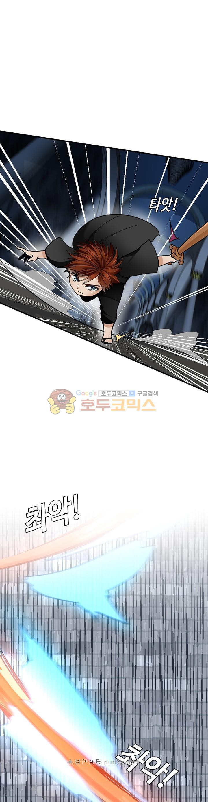 The Beginning After the End Ch.23 p9