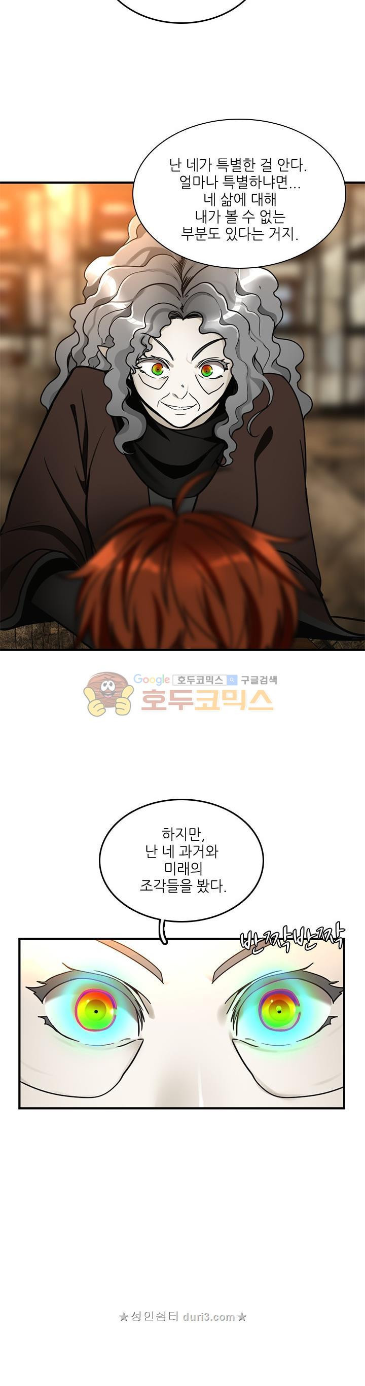 The Beginning After the End Ch.24 p24