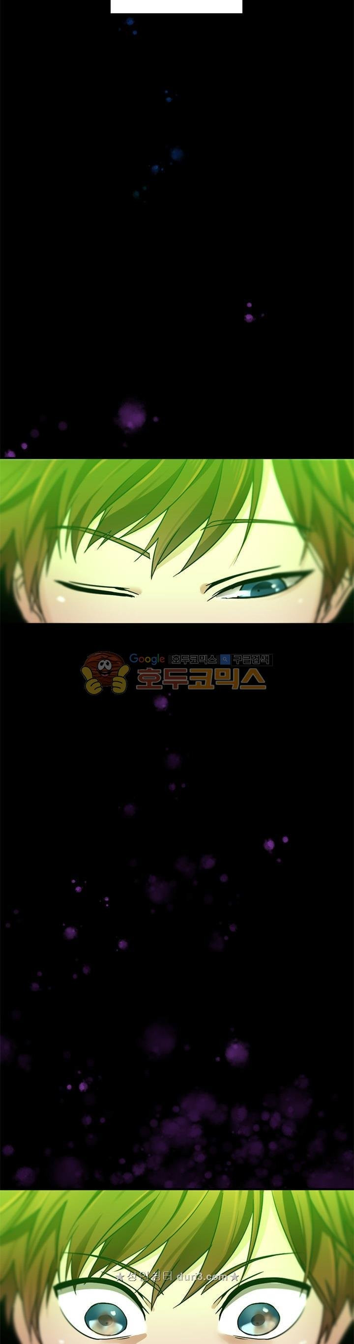 The Beginning After the End Ch.24 p29