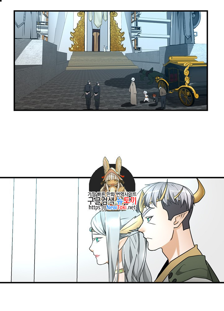 The Beginning After the End Ch.26 p1
