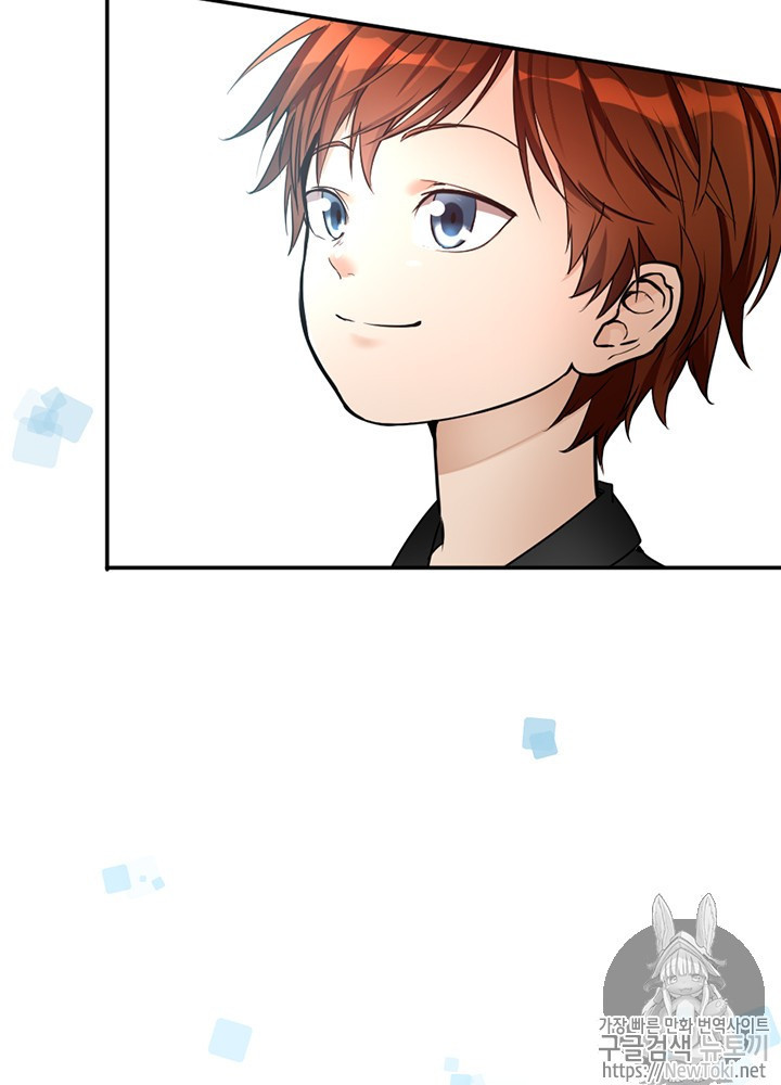 The Beginning After the End Ch.26 p10