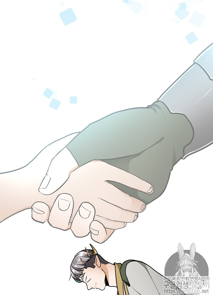 The Beginning After the End Ch.26 p11