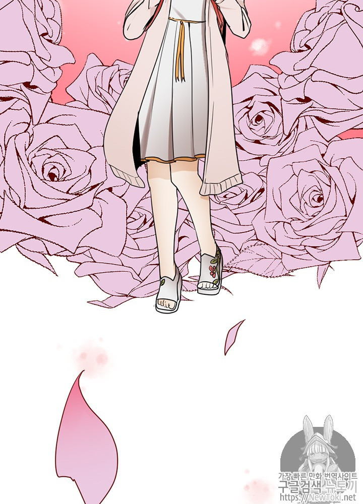 The Beginning After the End Ch.26 p18