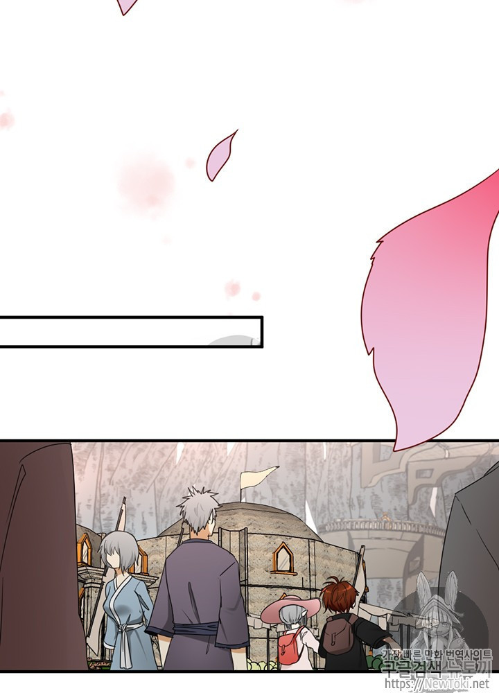 The Beginning After the End Ch.26 p19
