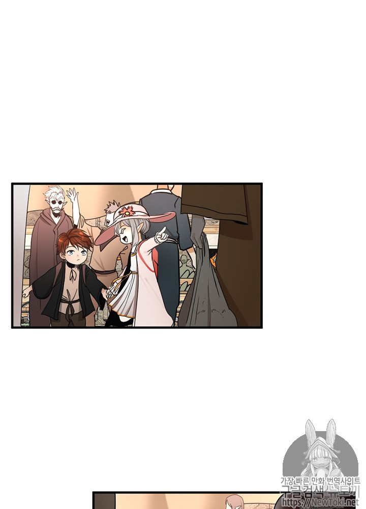The Beginning After the End Ch.26 p20