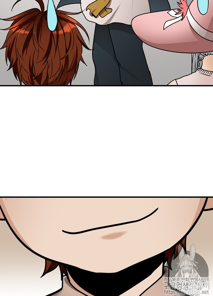 The Beginning After the End Ch.26 p29