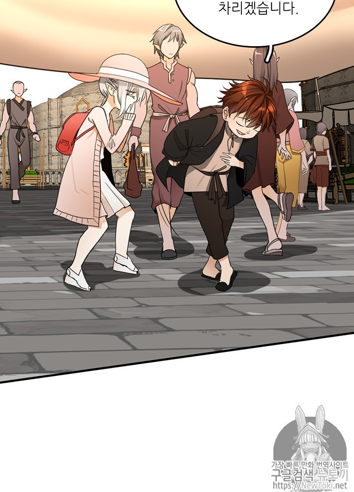 The Beginning After the End Ch.26 p34