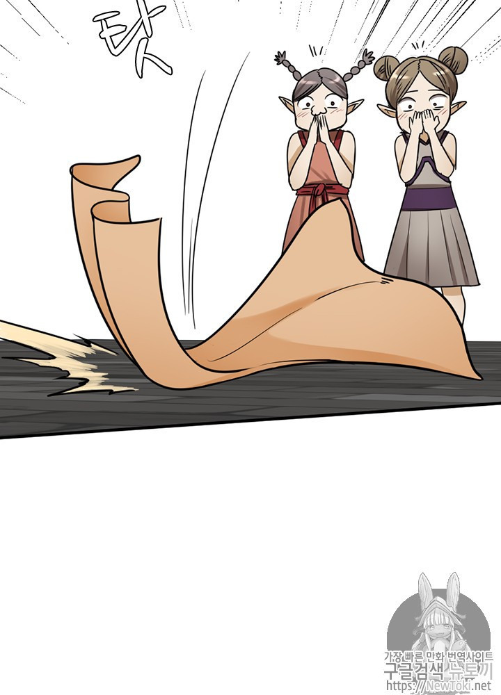 The Beginning After the End Ch.26 p42