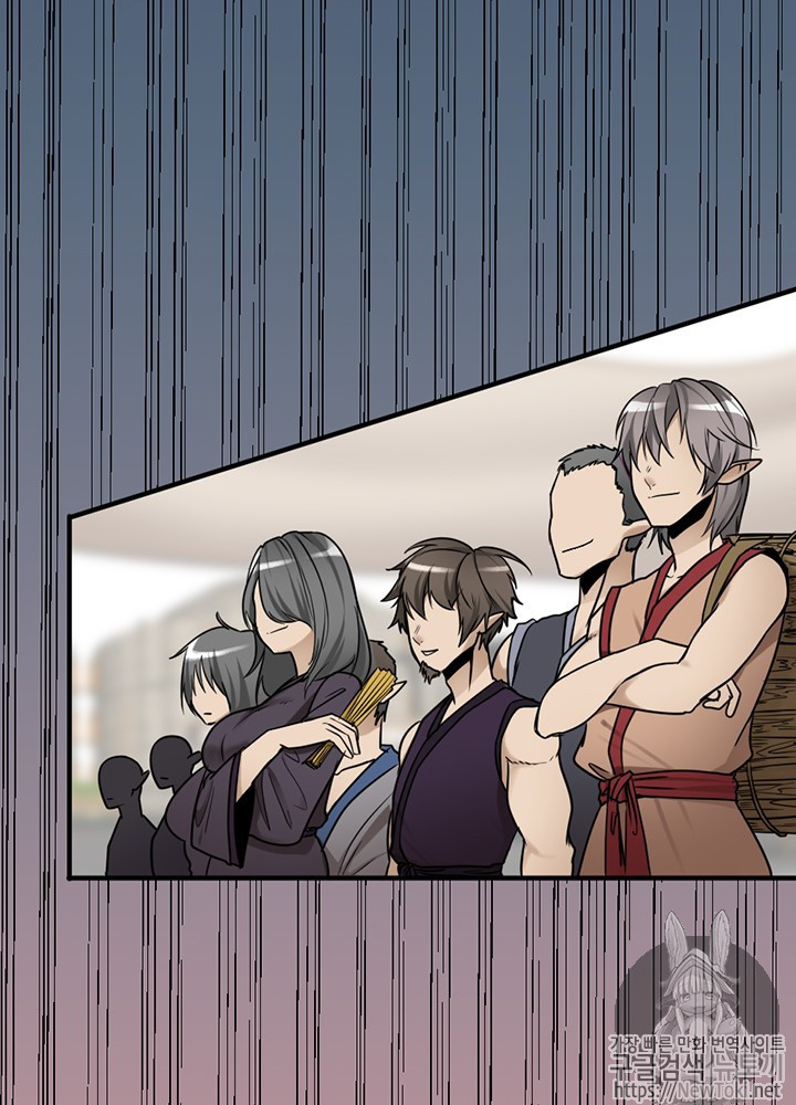 The Beginning After the End Ch.26 p53
