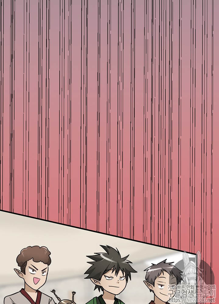 The Beginning After the End Ch.26 p54