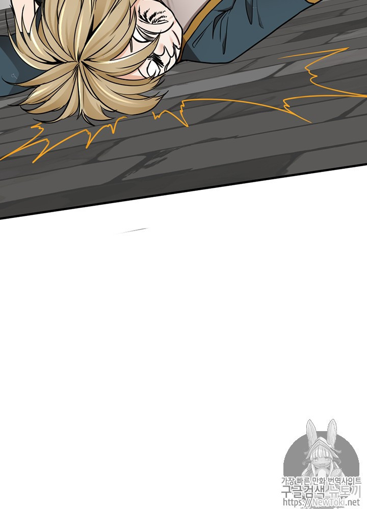 The Beginning After the End Ch.26 p62