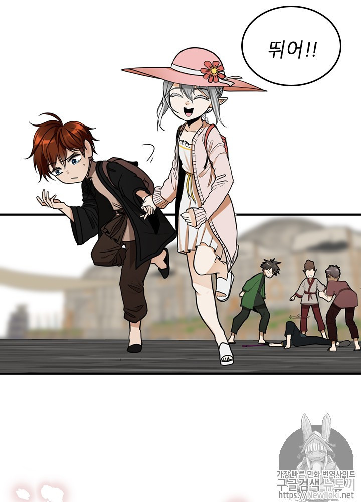 The Beginning After the End Ch.26 p65