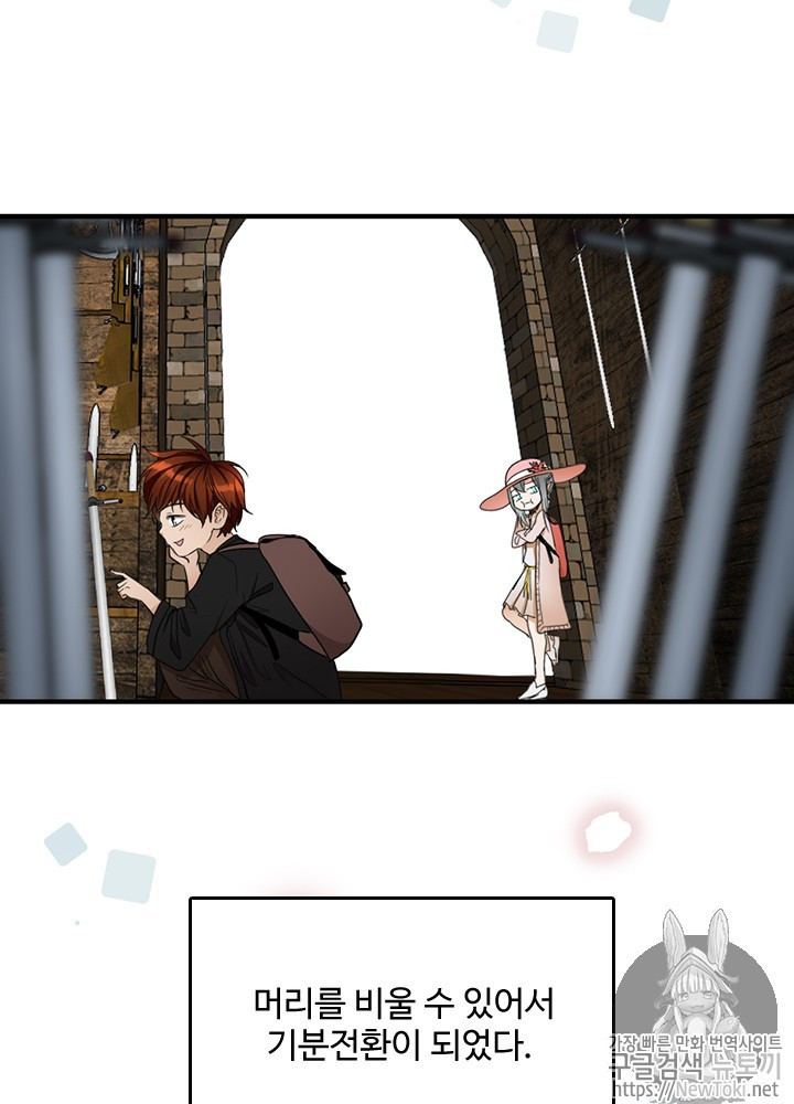The Beginning After the End Ch.26 p68