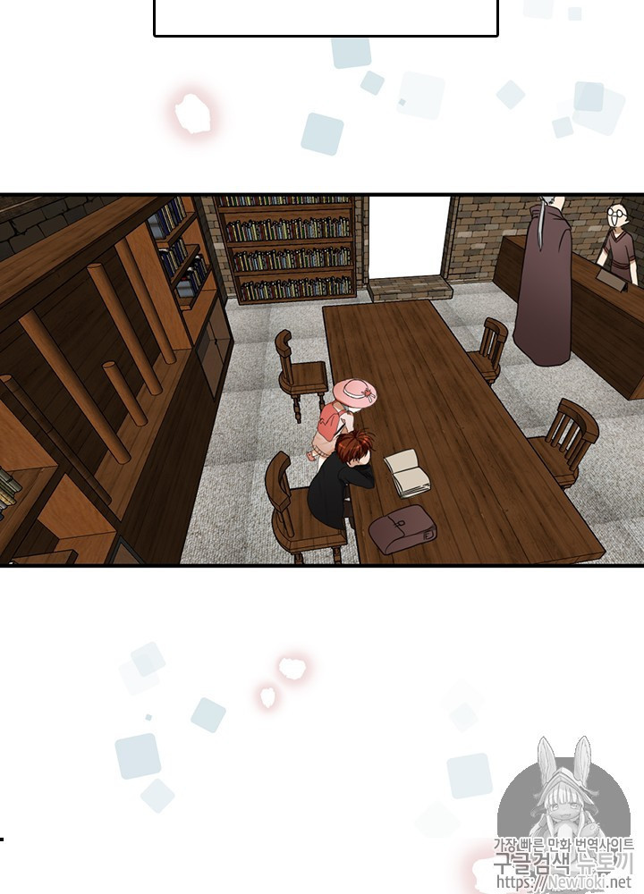 The Beginning After the End Ch.26 p69