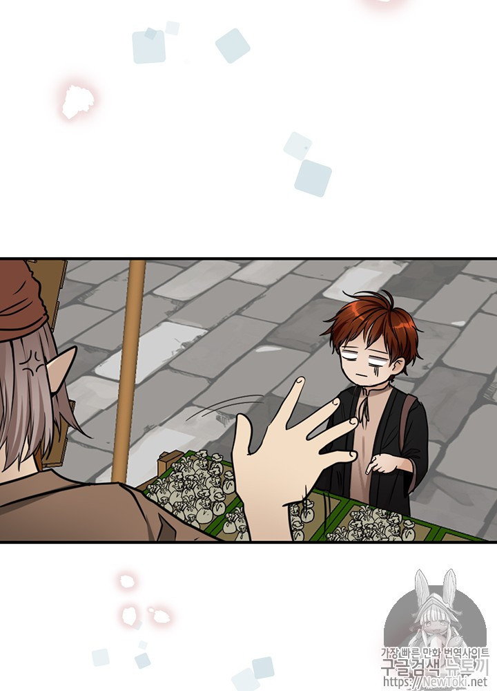 The Beginning After the End Ch.26 p70