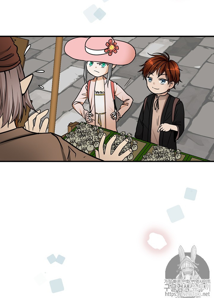 The Beginning After the End Ch.26 p71