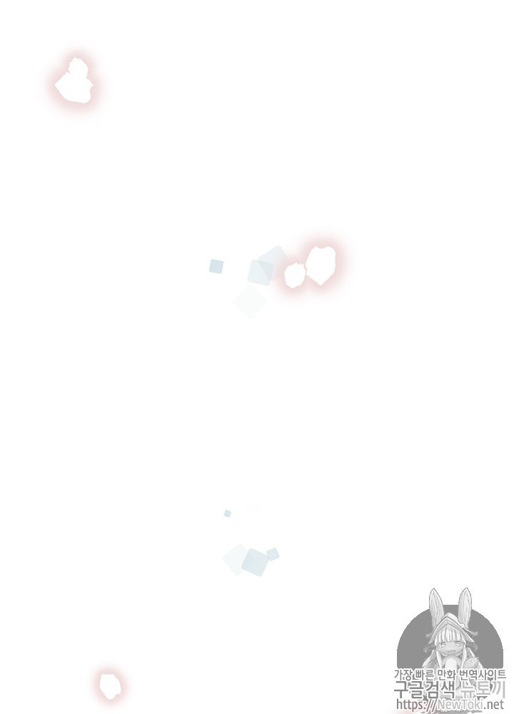 The Beginning After the End Ch.26 p72