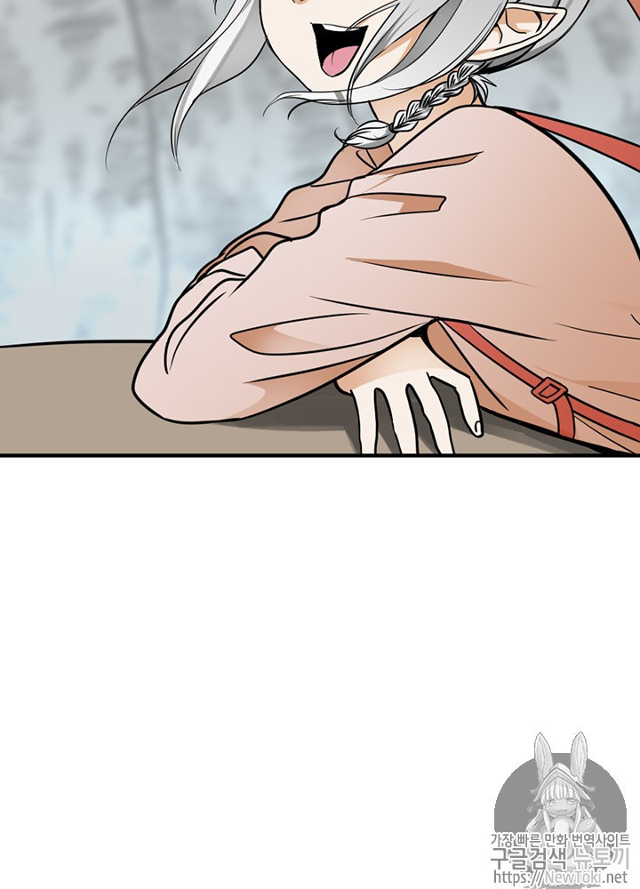 The Beginning After the End Ch.26 p75