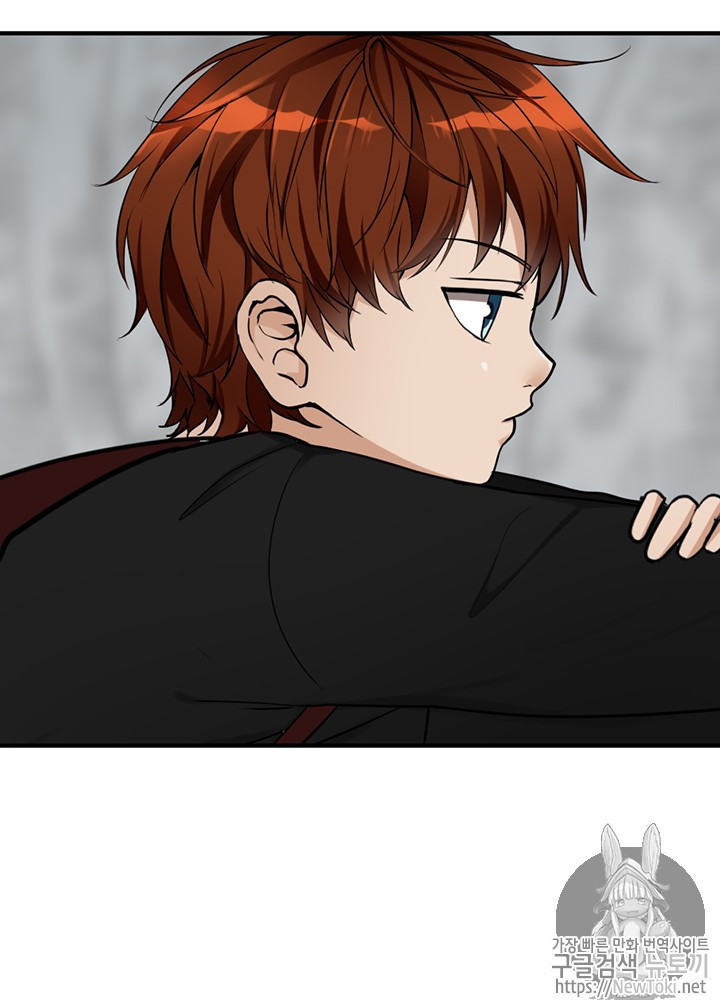 The Beginning After the End Ch.26 p76