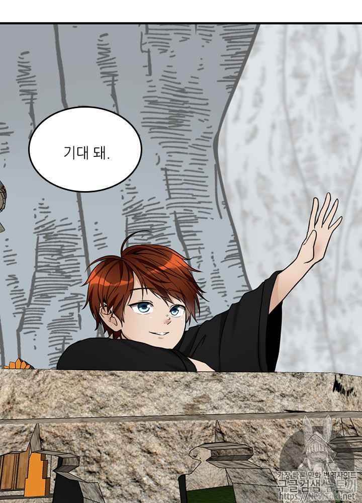 The Beginning After the End Ch.26 p87
