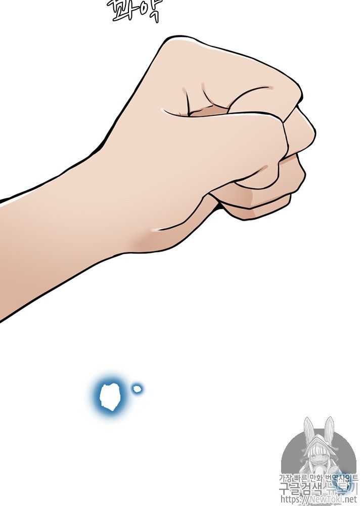 The Beginning After the End Ch.26 p89