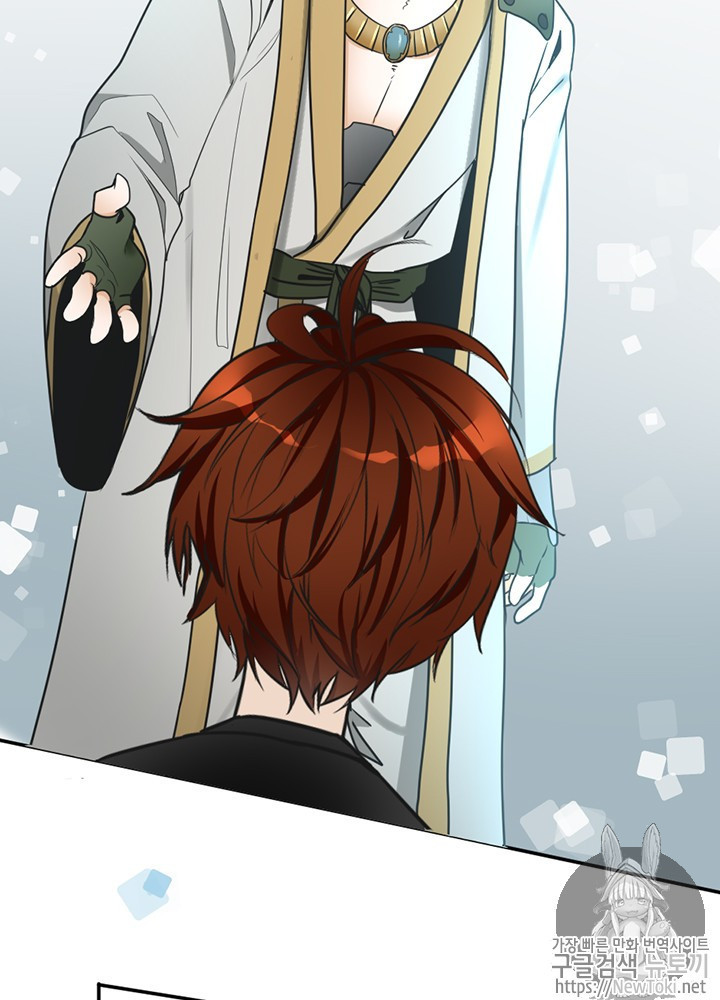 The Beginning After the End Ch.26 p9