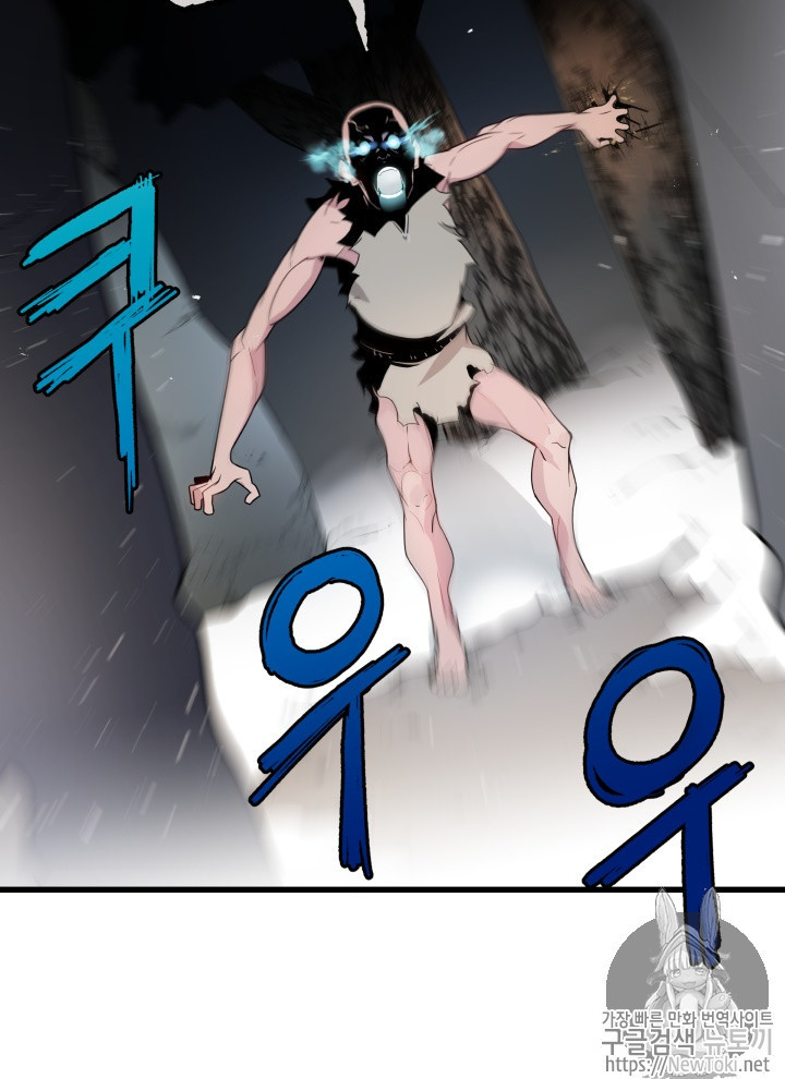 The Beginning After the End Ch.26 p90
