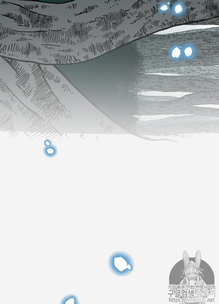 The Beginning After the End Ch.26 p94