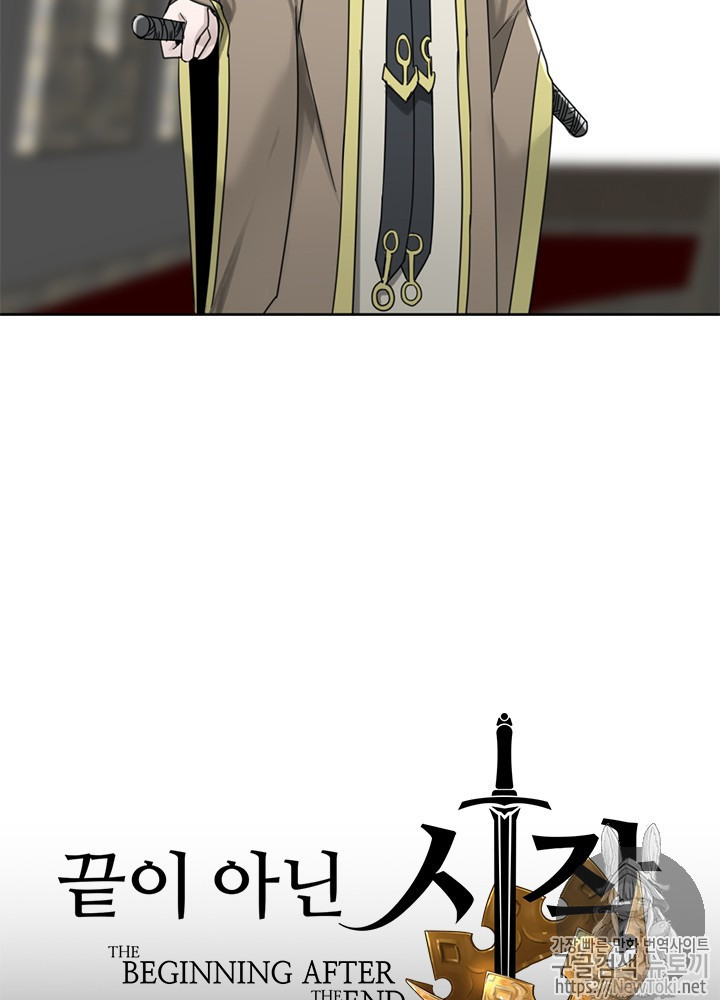The Beginning After the End Ch.27 p19
