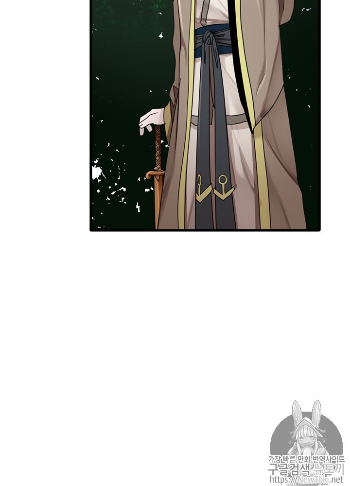 The Beginning After the End Ch.27 p35