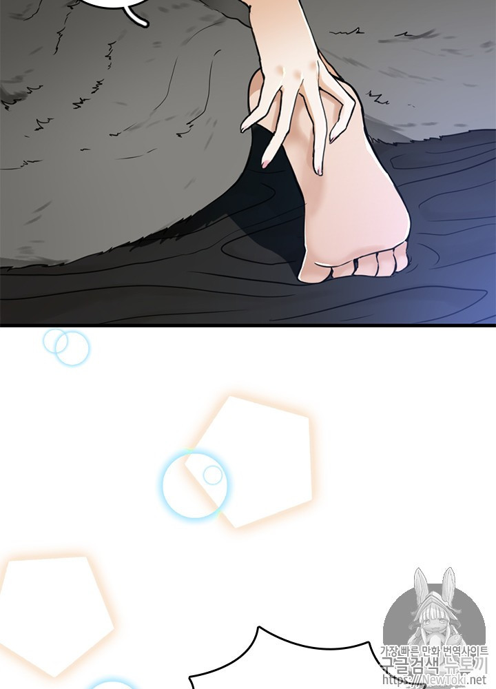 The Beginning After the End Ch.27 p4