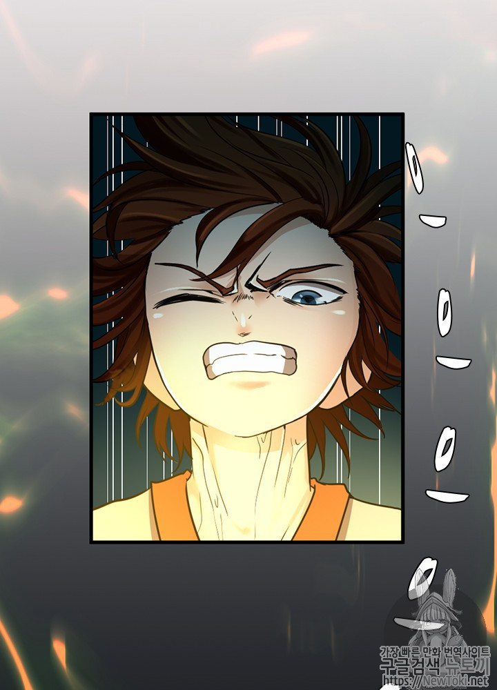 The Beginning After the End Ch.27 p56