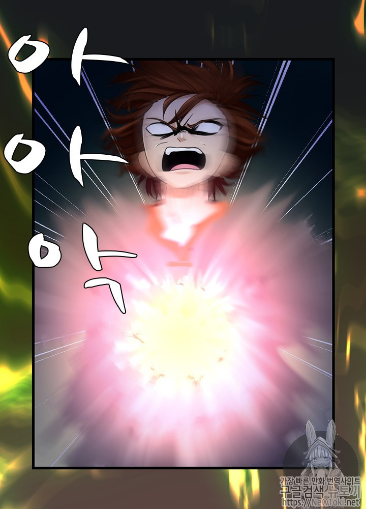 The Beginning After the End Ch.27 p58