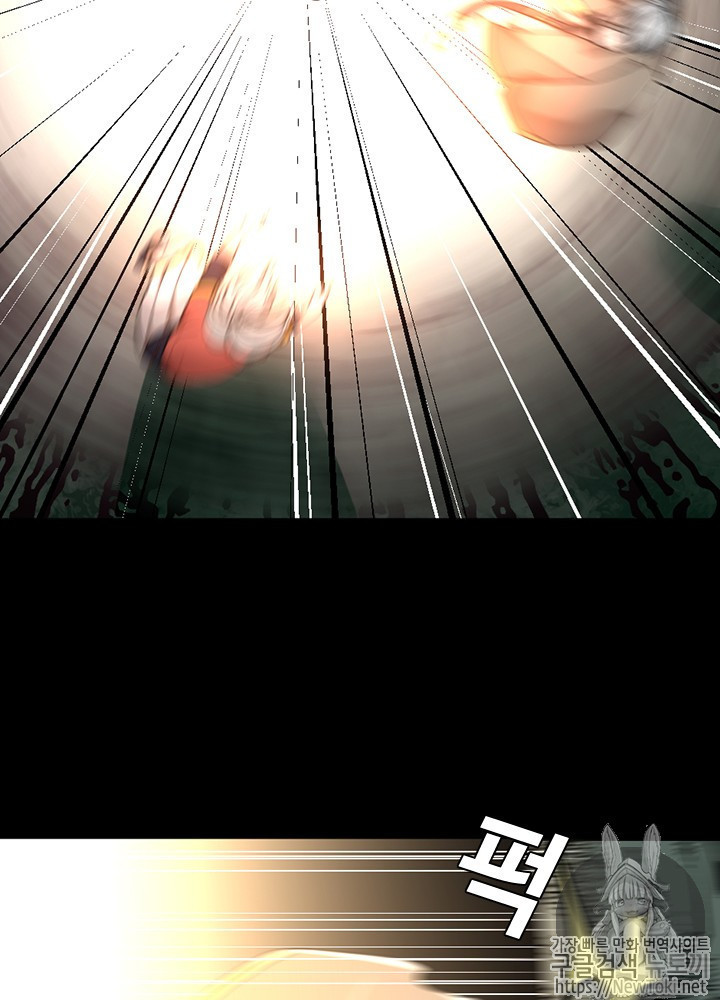 The Beginning After the End Ch.27 p60