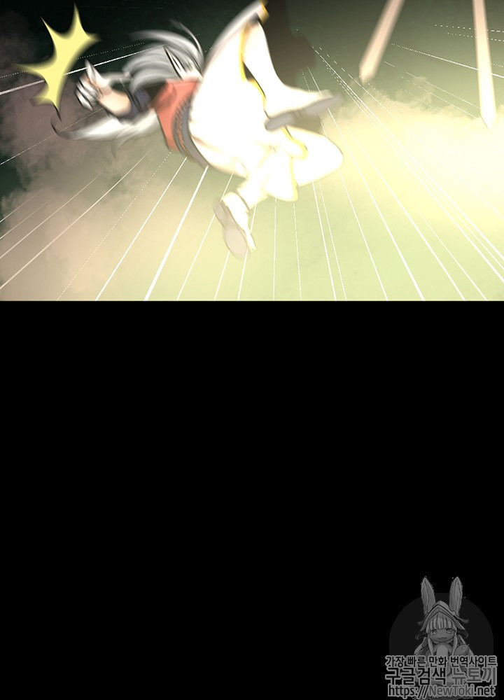 The Beginning After the End Ch.27 p62