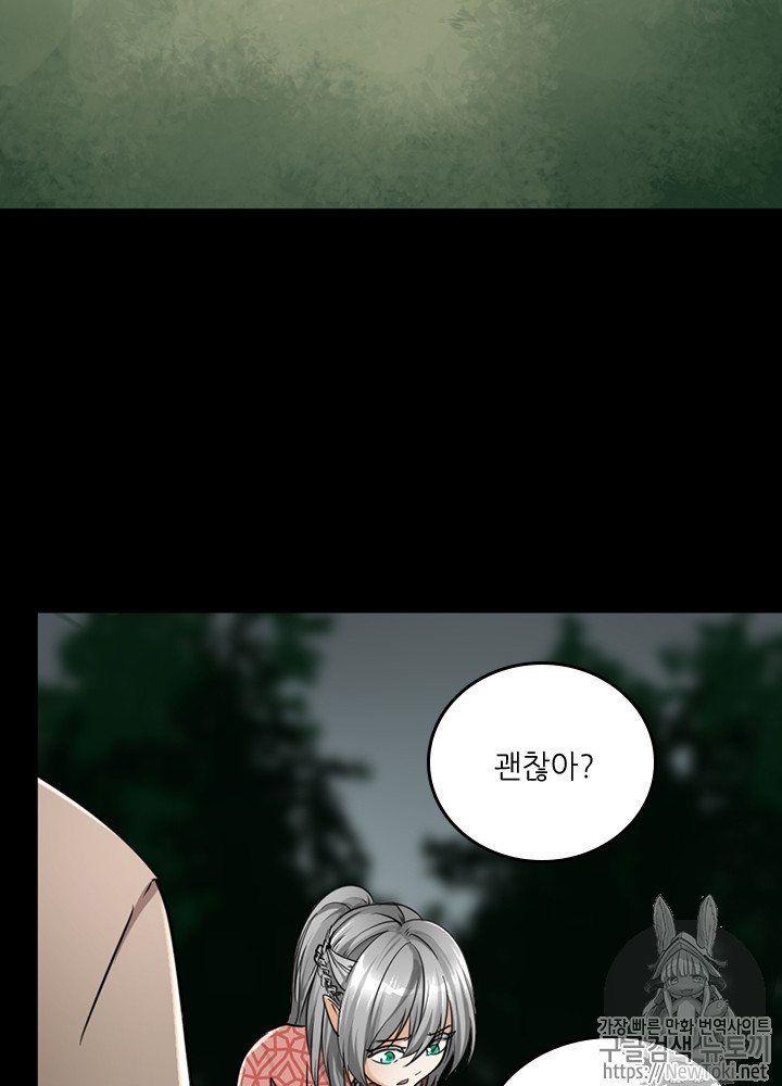 The Beginning After the End Ch.27 p66
