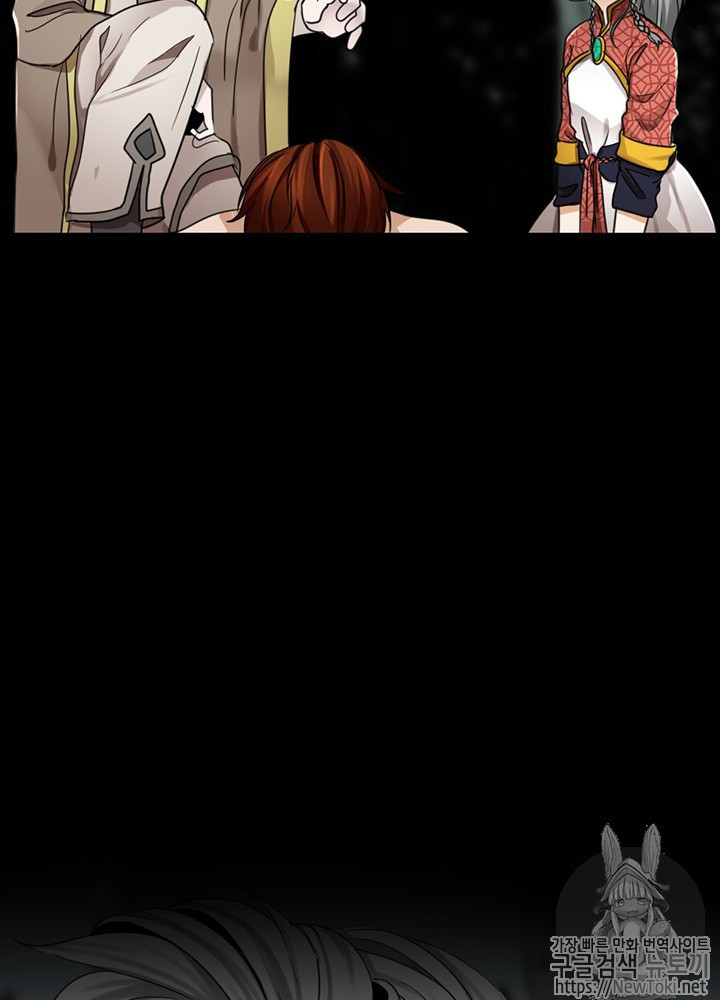 The Beginning After the End Ch.27 p71