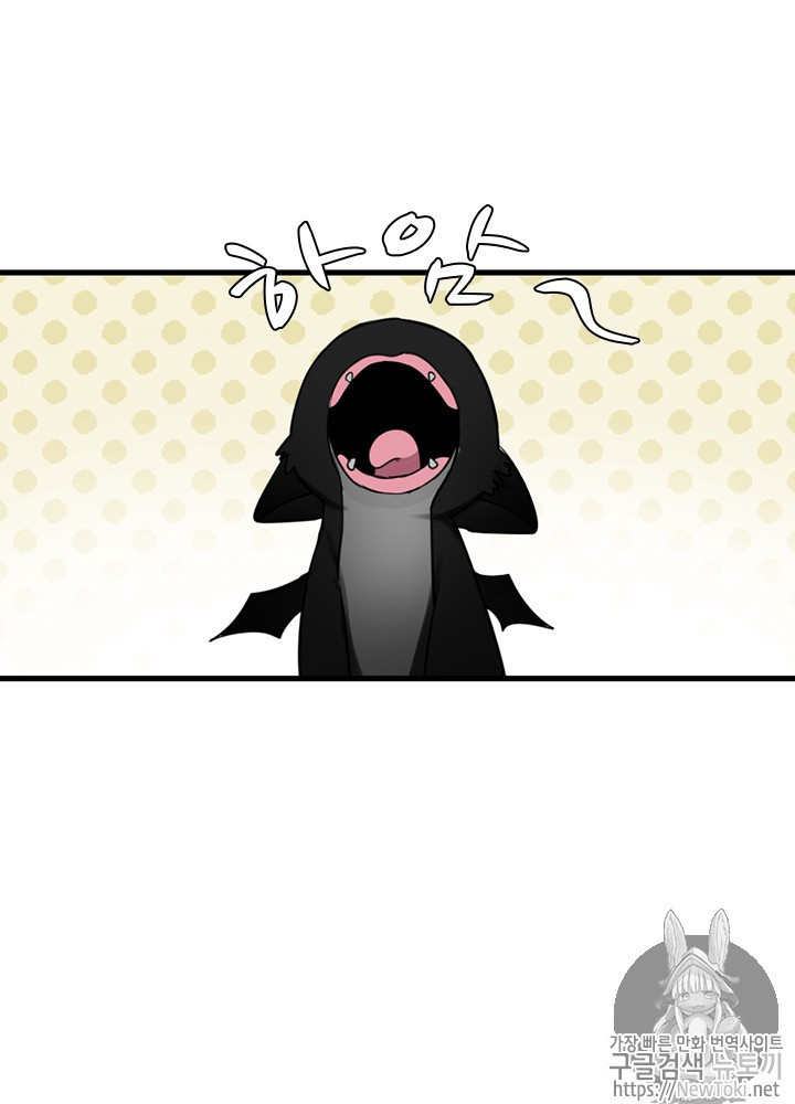 The Beginning After the End Ch.28 p12