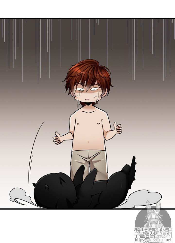 The Beginning After the End Ch.28 p13
