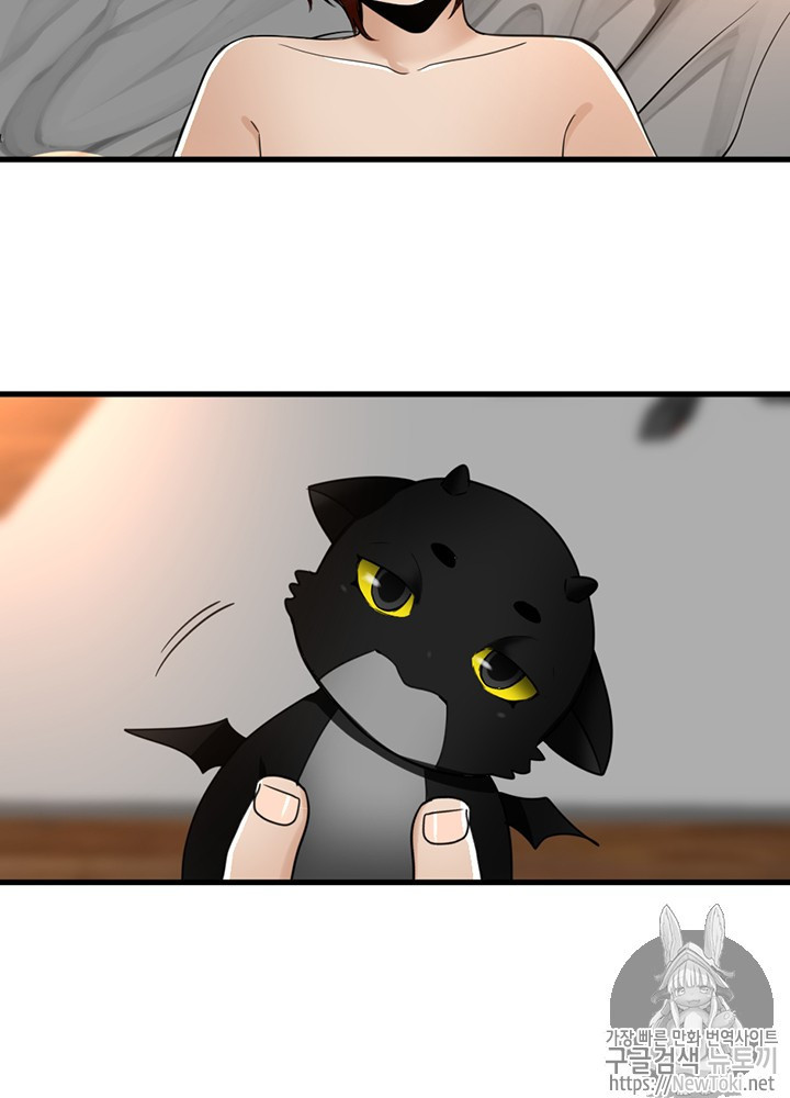 The Beginning After the End Ch.28 p16