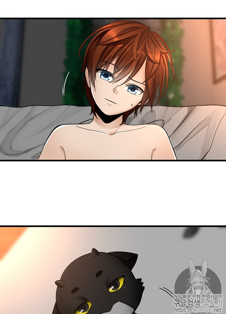 The Beginning After the End Ch.28 p17