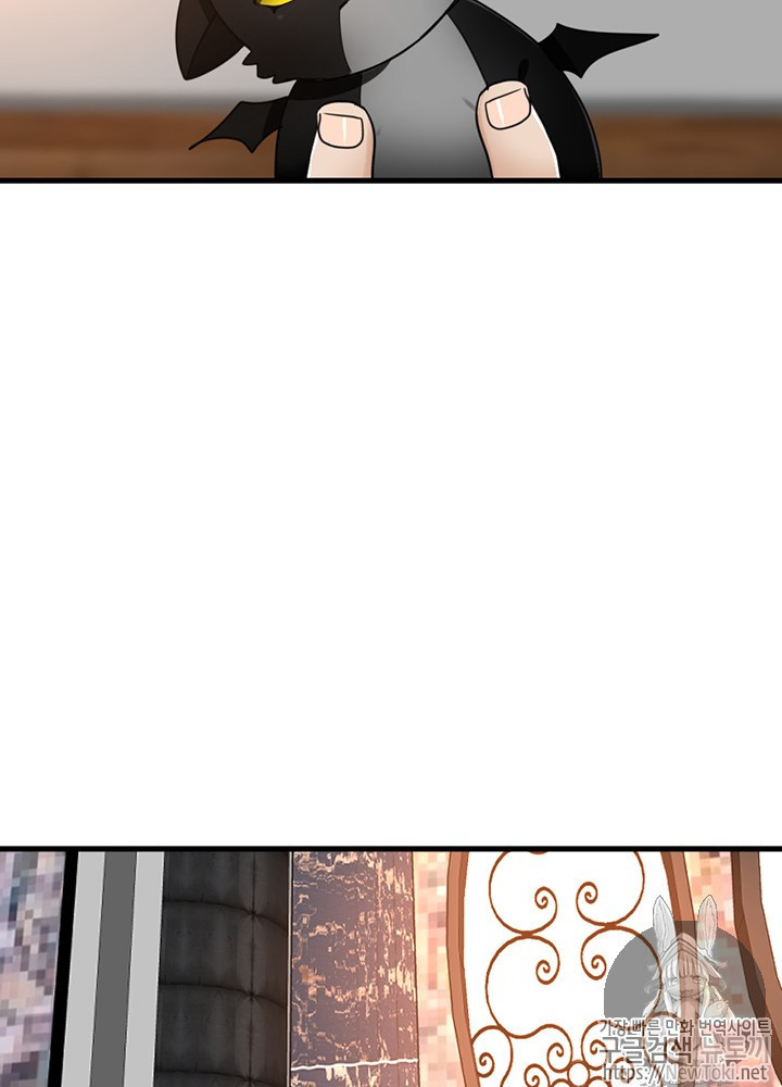 The Beginning After the End Ch.28 p18