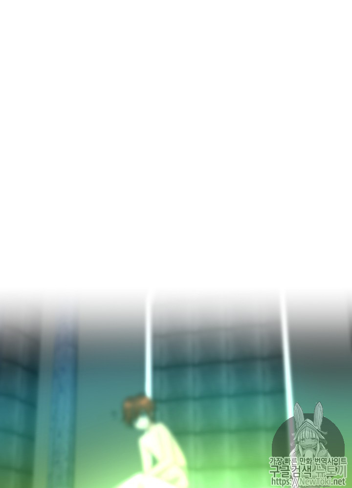 The Beginning After the End Ch.28 p2