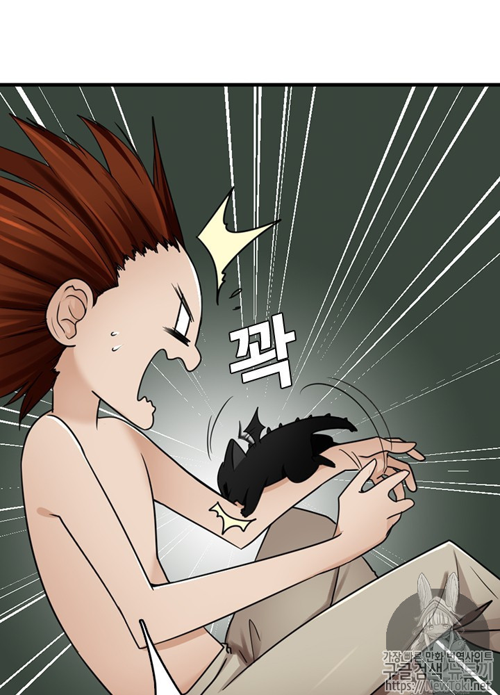 The Beginning After the End Ch.28 p22