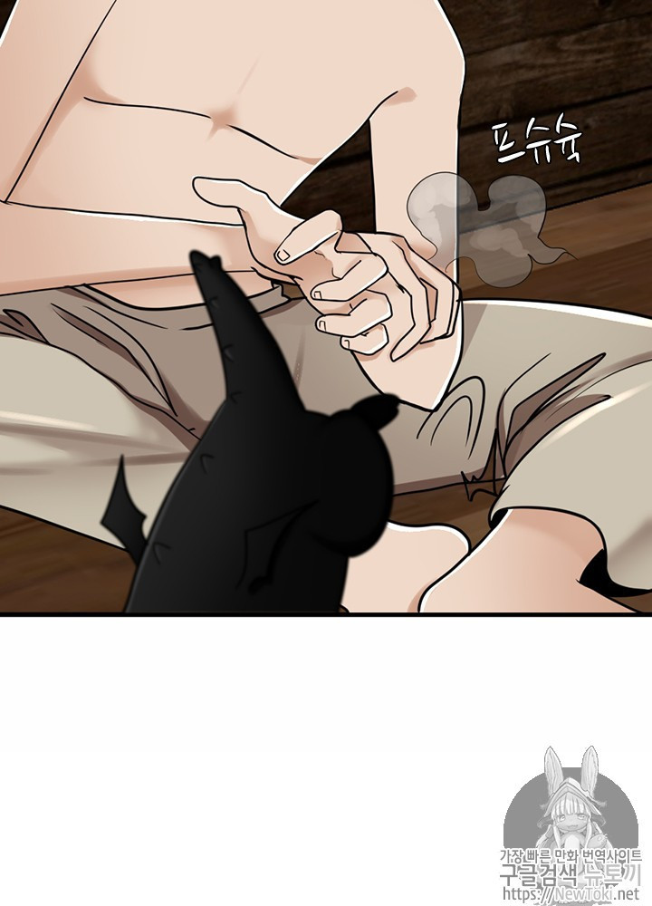 The Beginning After the End Ch.28 p25