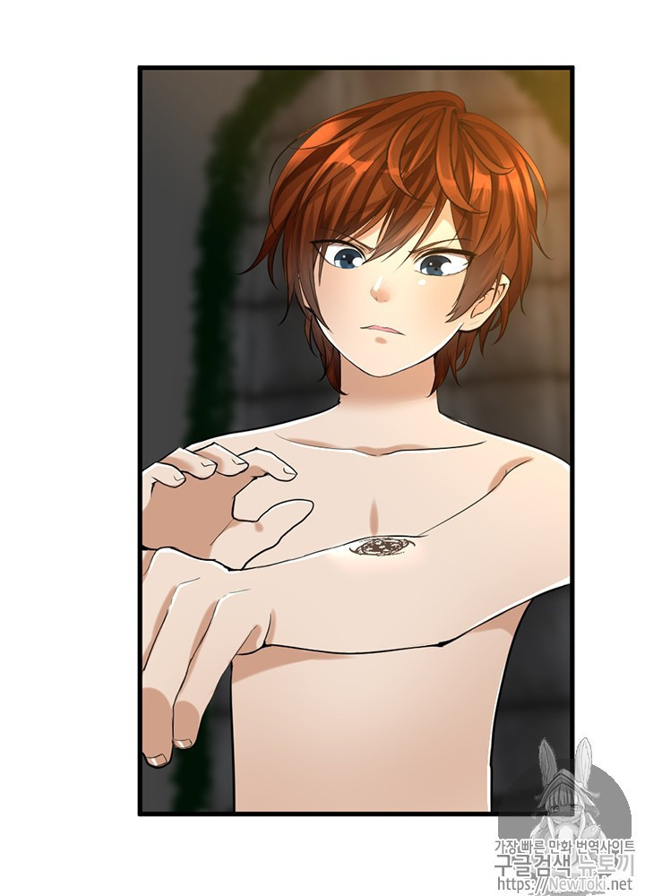 The Beginning After the End Ch.28 p26