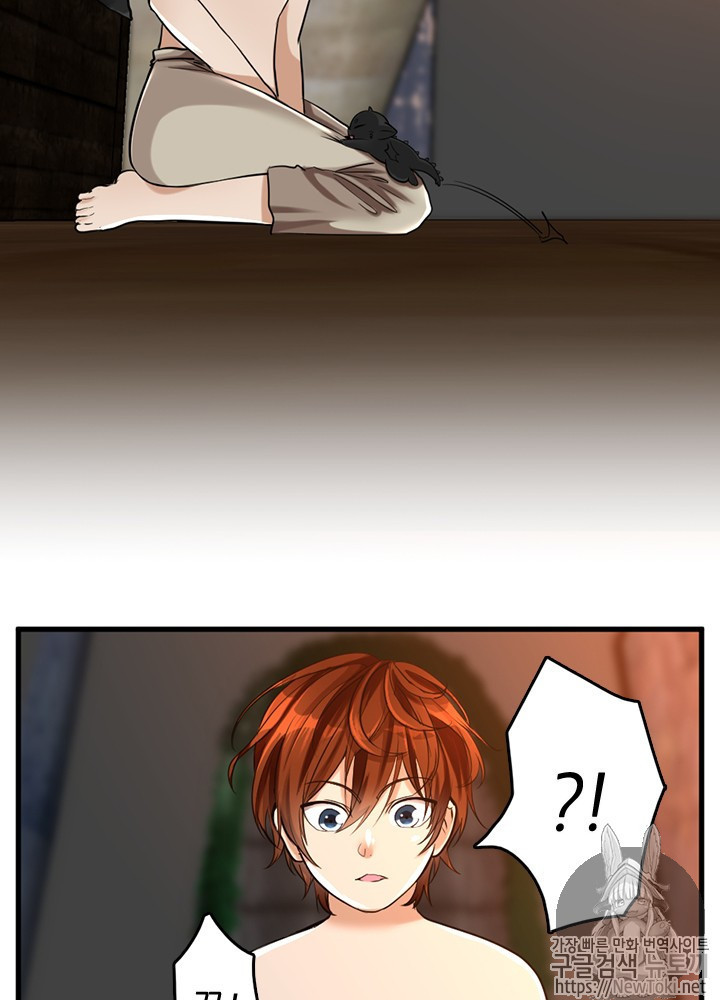 The Beginning After the End Ch.28 p29